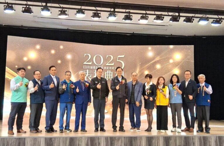 114年優良地政人員表揚典禮　肯定地政團隊展現高效率與執行力