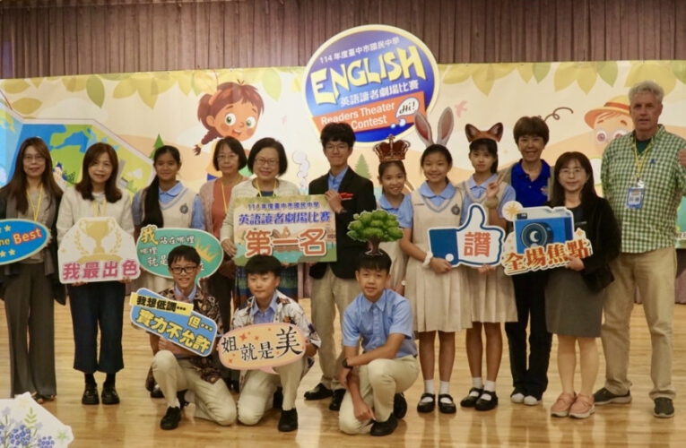 先「聲」奪人！華盛頓中學勇奪中市英語讀者劇場私校組第一名　