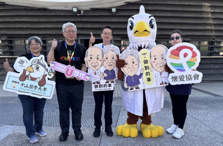 愛之日常音樂節登場　中山醫大暨附醫推U=U共融社會