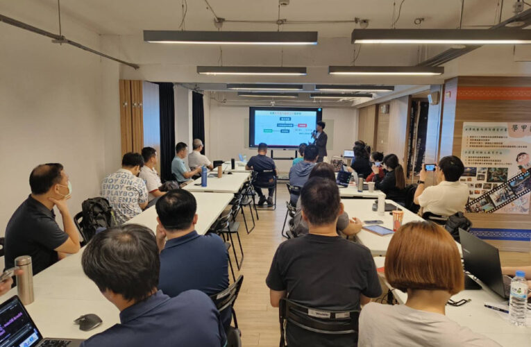 匯集產官學研能量！臺南市產業數位轉型成果發表會 12 月 3 日登場