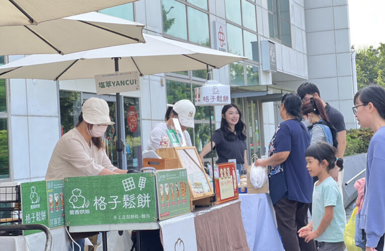 雲嘉南濱海觀光圈與南科管理局跨域合作辦理小農市集 開拓新商機