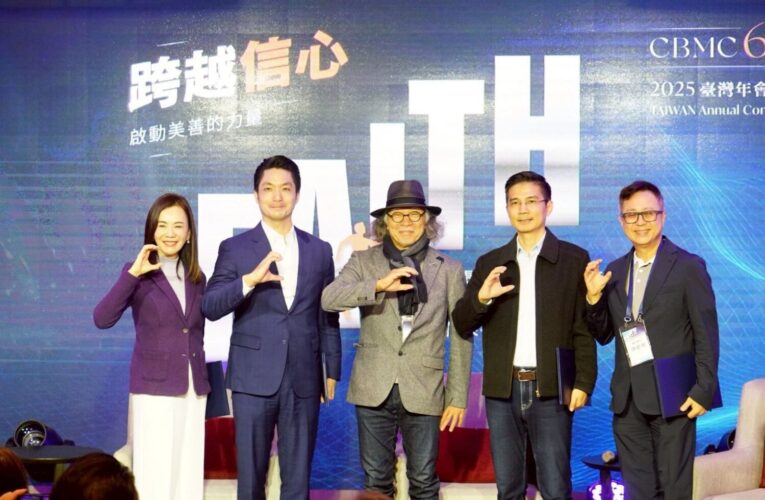 蔣萬安提3大韌性政策　打造台北宜居永續城市