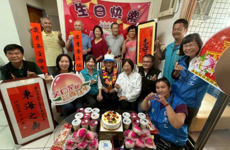 百歲榮民唐伯伯紀壽哼唱軍歌 嘉義榮服處與公所齊慶賀