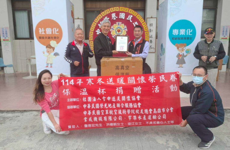 中彰榮家感謝雪中送炭協會送暖  長輩揪感心