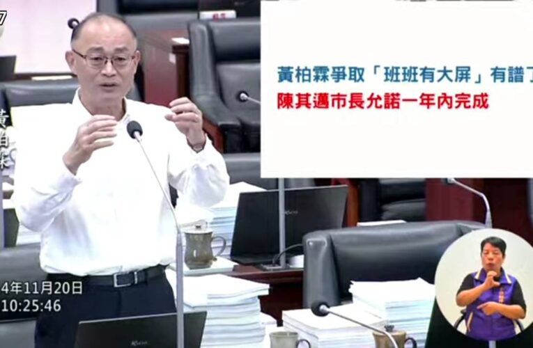 高市議員黃柏霖推動所有學校班班有大屏計畫 為下一代建構智慧教室