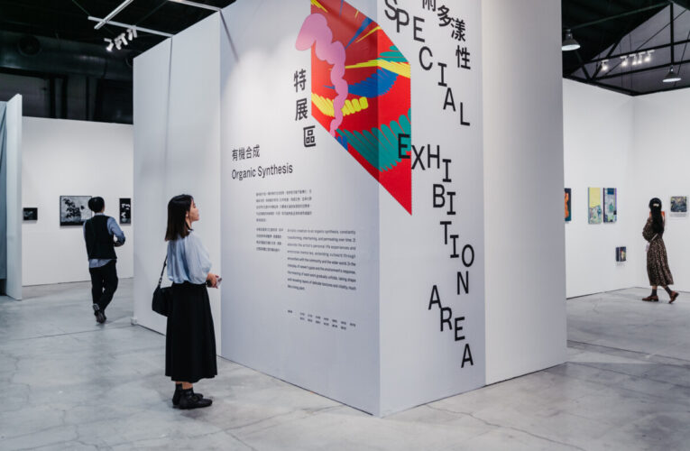 「2025高雄漾藝術博覽會」登場！串聯城市藝廊開啟藝術新徑