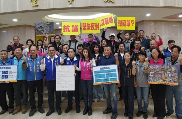 國防部未經地方溝通協調於人口稠密區設靶場、彈藥庫？　議員譴責