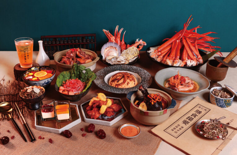 旅展搶先嚐！夏都城旅聯手百年中藥行 府城暖湯 ＋ 自助餐優惠登場