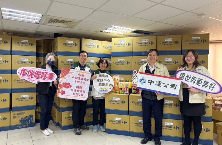 中鋼運通公司攜手南高雄家扶中心   陪伴孩童化身「高捷小小站長」