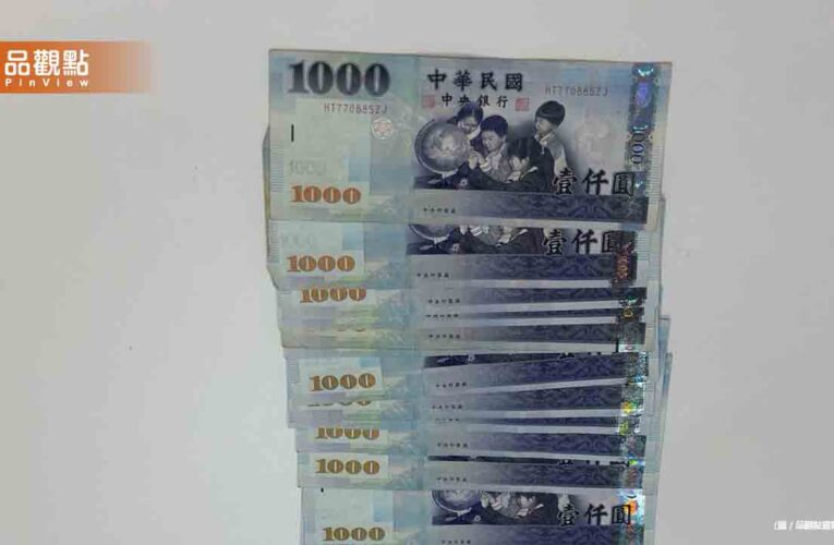 「普發現金1萬元」正式開跑！電商雙11業績暴增 旅宿瘋狂加碼搶客