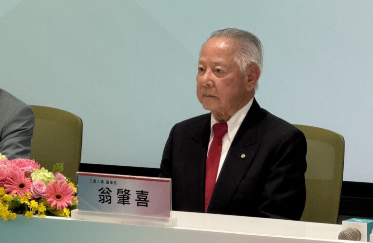 三商人壽董座翁肇喜：翁陳兩家不一定要當玉山董事　嫁你一定對你好！