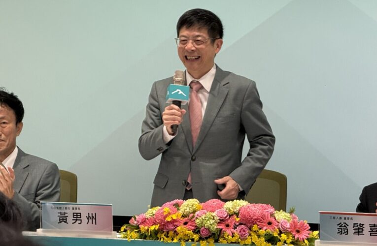 玉山金併三商人壽牽動股利與增資？董座黃男州：獲利支持成長　評估發特別股