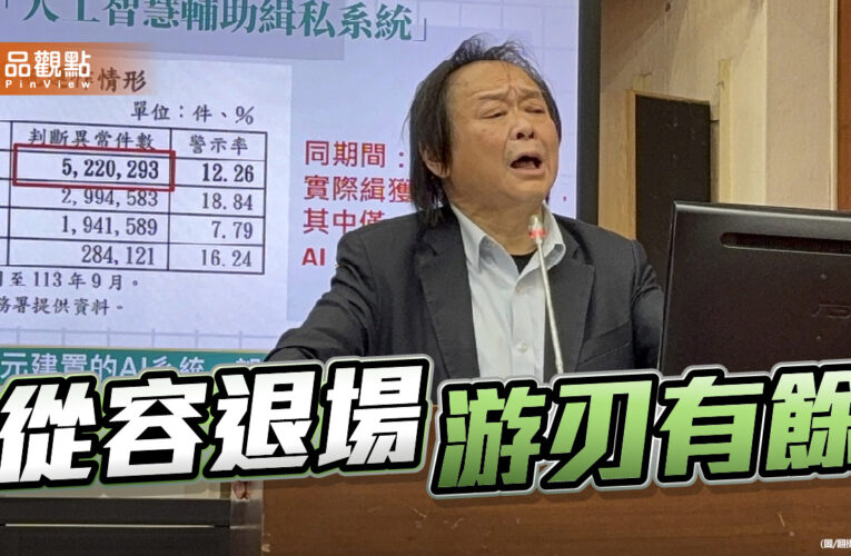 不想輸給蔣萬安？王世堅的高明退場