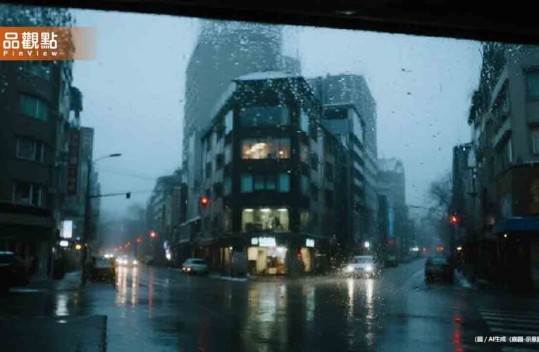 25年來最早！首波冷氣團下週二殺到 北部低溫恐僅12度