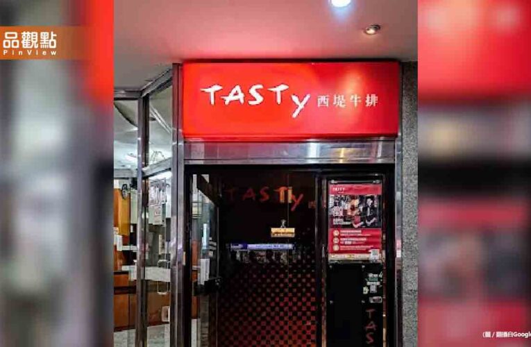 西堤最好吃的餐點不是牛排！老饕狂推「1餐點」：專程外帶回家