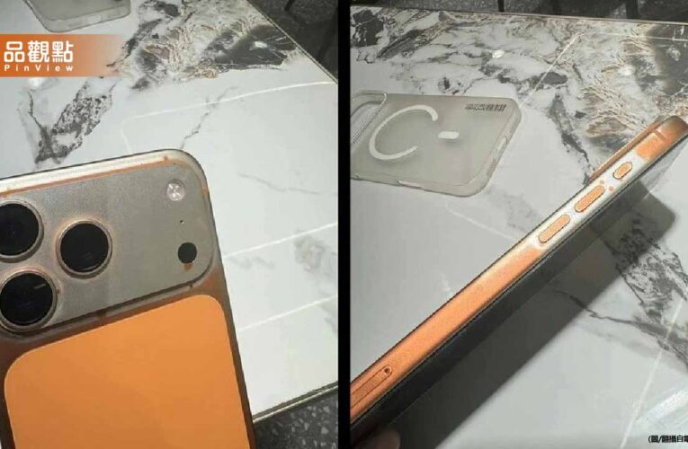 iPhone 17 Pro爆掉漆慘劇！濕紙巾一擦「宇宙橙」秒變禿