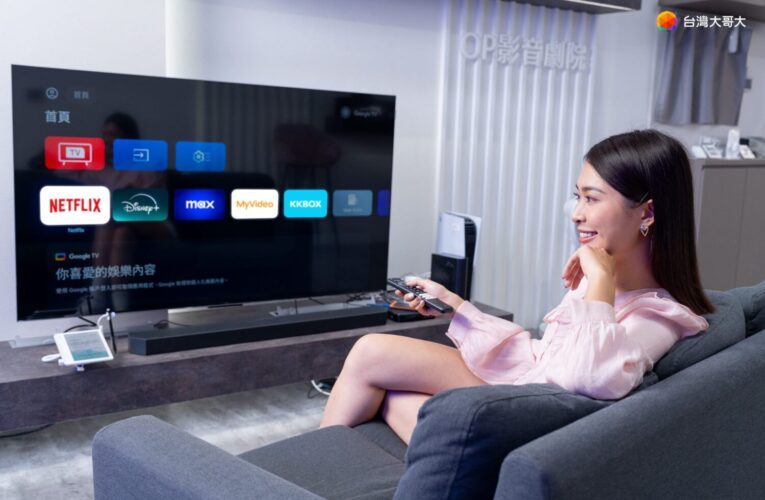 台灣大MyVideo雙11有斬獲　年訂閱用戶數較上月成長3倍