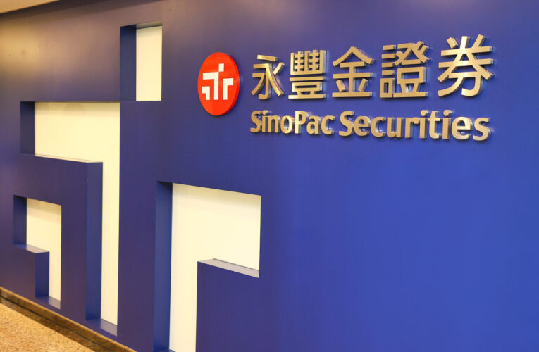 永豐金證券「智慧申購」 3步驟讓你不會錯過抽股票