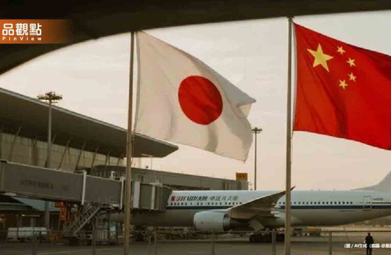 中國取消「日本機票」近50萬張！專家曝：就是台灣有事