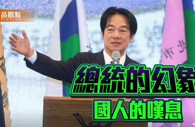 何不食肉糜的萊爾校長蹭周子瑜 誰跟你有錢有閒聽演唱會