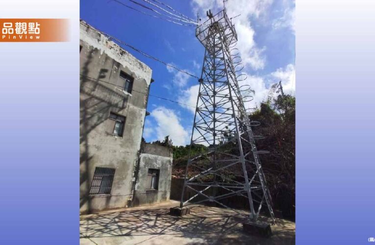 帶回家！苗栗警局拍賣12公尺報廢電信塔！底價5千元起