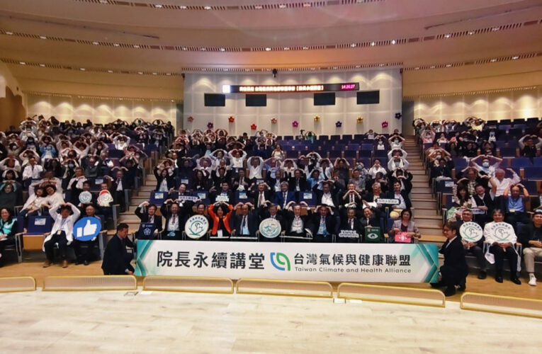 高雄榮總「院長永續講堂」登場 150家醫院響應永續發展倡議