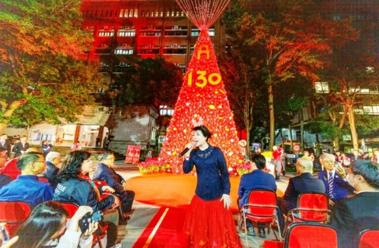 歲末最夯浪漫風情　最高火紅15米聖誕樹璀璨「130向前走」點燈祈福