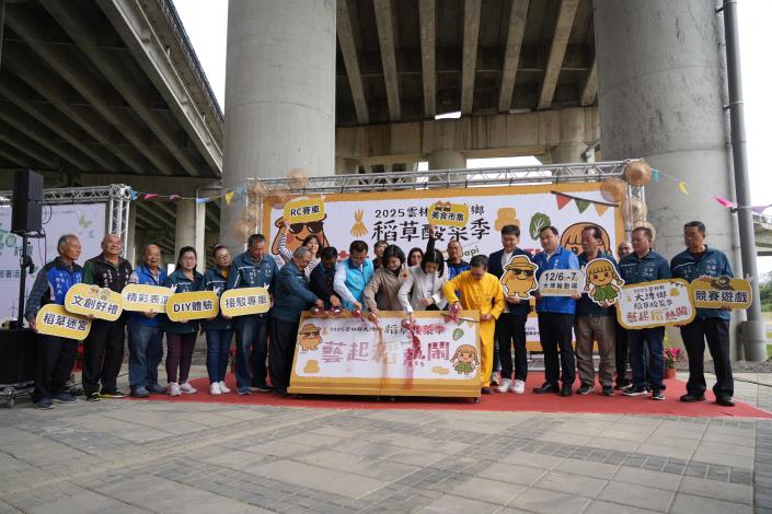 「大埤稻草酸菜季」12/6登場　啟動永續　觀光雙引擎