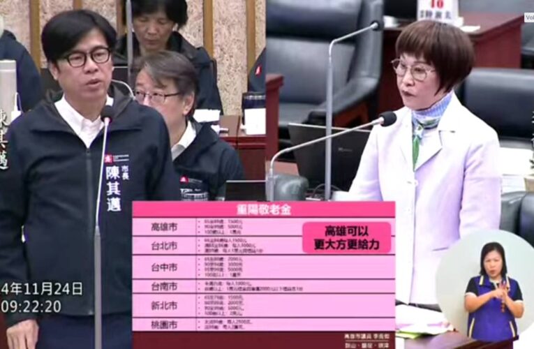 高市議員李喬如促跨港大纜車計畫再造下一個新高雄