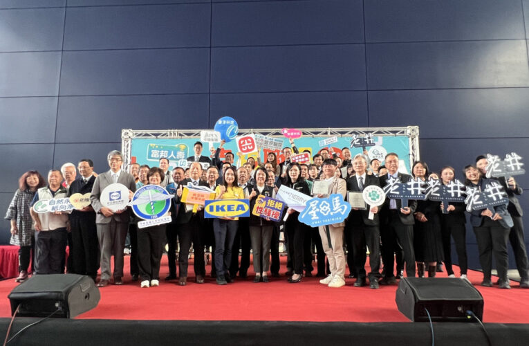 中市府表揚47家幸福企業 肯定打造優質職場環境
