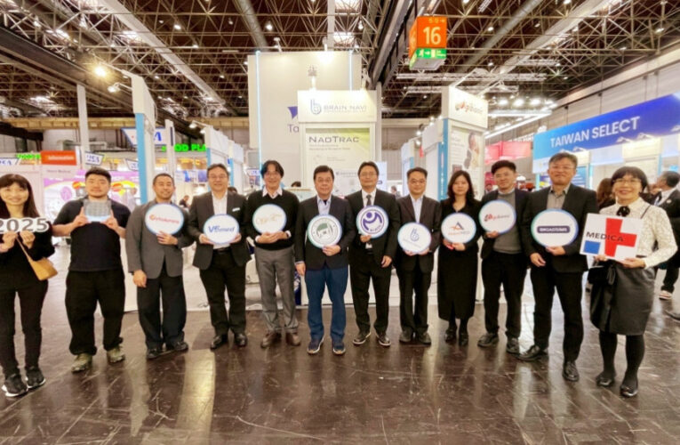 推動生醫產業國際化　竹科管理局領軍7家廠商亮相2025德國MEDICA展