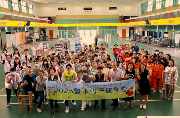南臺科大USR×鹽水國小 寓教於樂推廣蜂炮鴿笭