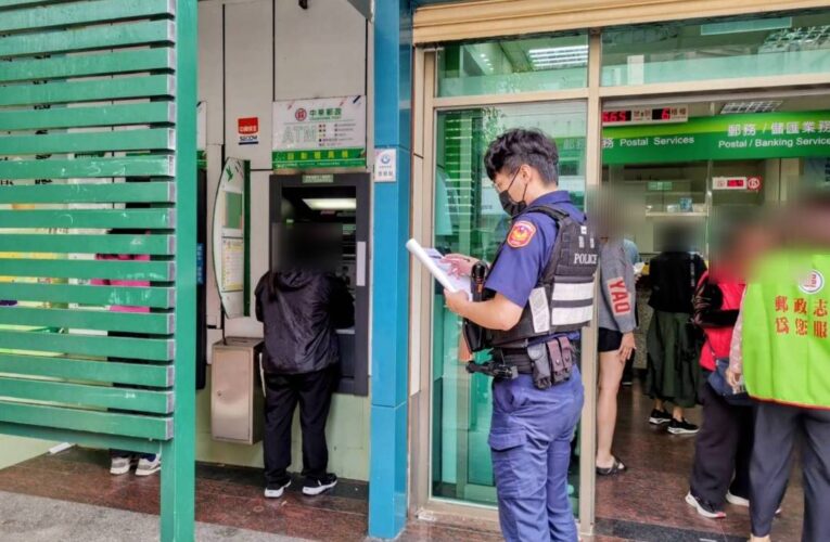 普發現金ATM開領！蘆竹分局加強巡守　232處ATM全面布警