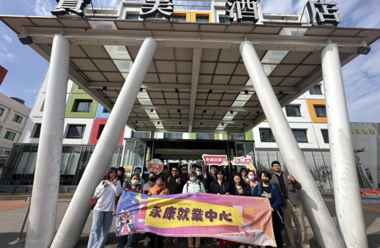 永康就業帶領特定對象身障求職到產業現場 探索職涯新視野 