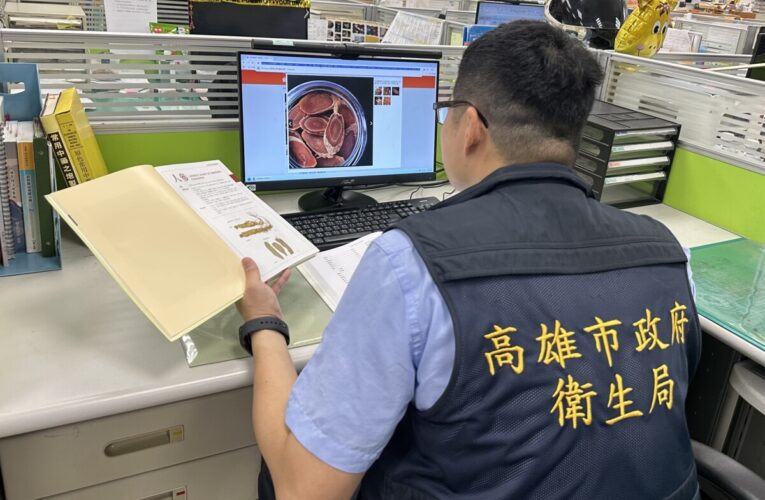 誤把紅棗人參中藥材當食材網路販售　 高雄衛生局查察多件違規依法開罰
