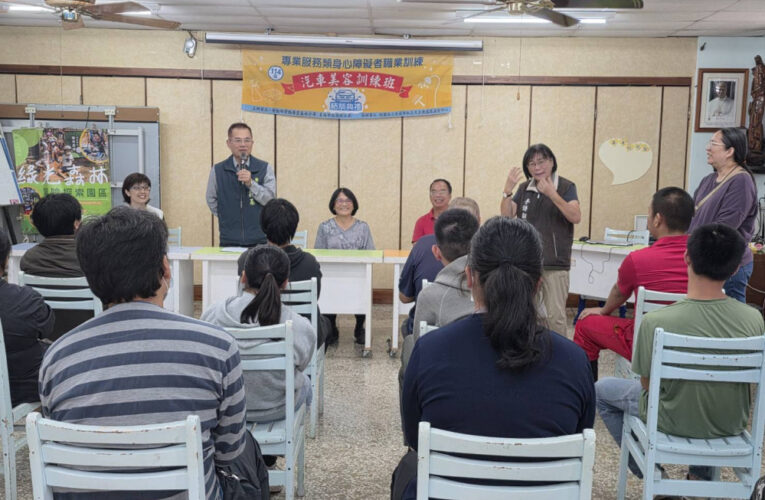 臺南市政府勞工局委辦身心障洗車班歡喜結訓高呼洗出專業光彩 還你亮麗新車感