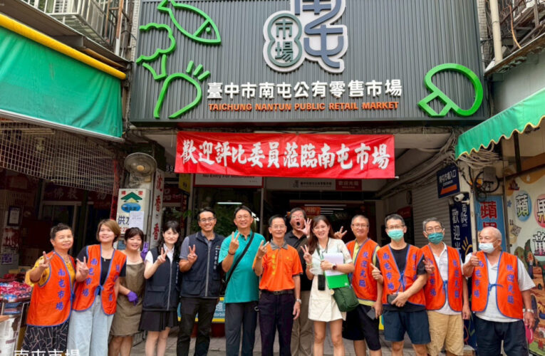 台中市集閃耀2,481顆星　勇奪全國6連霸冠軍