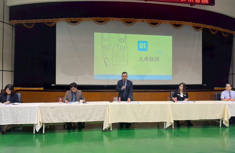 強化政風聯繫 守護淨化選舉 臺南地檢署召開 114 年政風業務聯繫會議