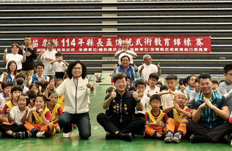 苗栗榮服處支持榮民賴昌秀武術教育 彰顯老幼共融典範