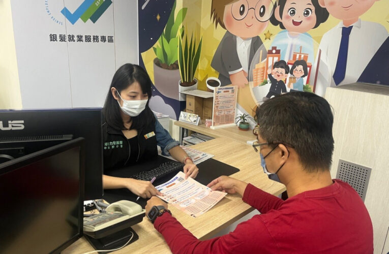 失業不用怕！勞動部助你安穩上工！中彰投分署推「勞工就業通計畫」讓勞工速回職場