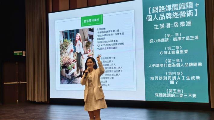 智慧雲林新願景！縣府從媒體識讀到青年創新　打造全方位治理新風貌