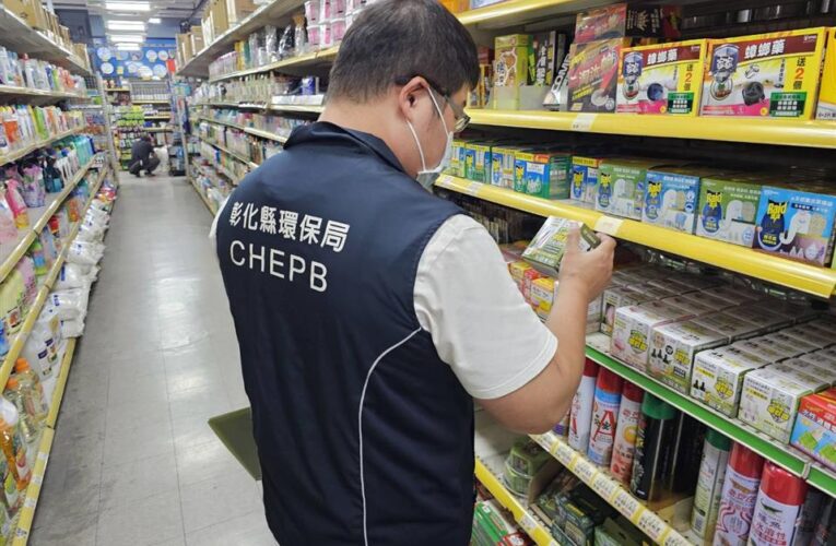 彰化縣政府提醒選購環境用藥　遵循「4要」原則　安全又有效