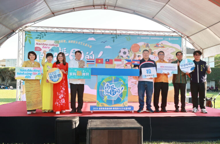 南投挺新的！ 新住民家庭日熱熱鬧鬧