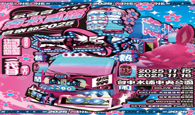 台中大型活動經濟迷思？  文化資本轉換的治理赤字