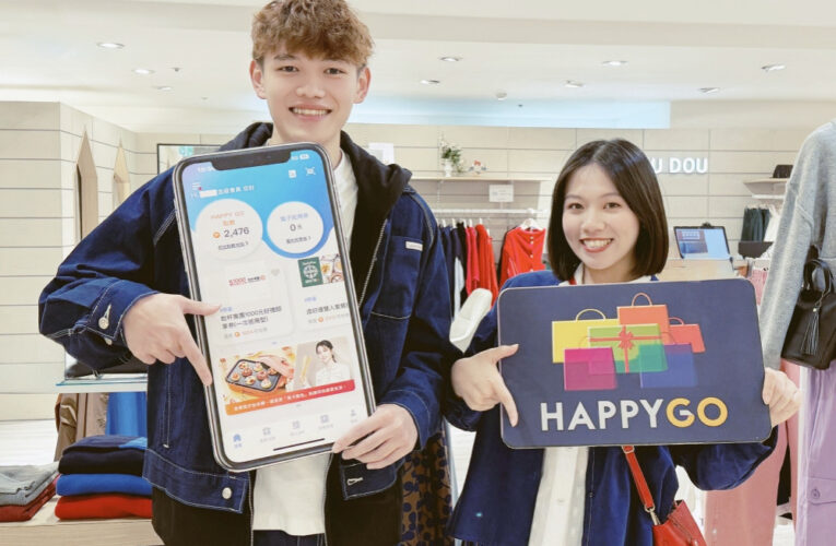 桃園遠百感恩回饋檔期11/24起登場　精選多款聖誕禮物單品掀選購熱潮