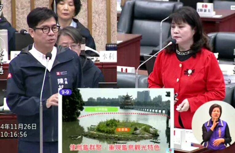 高市議員陳玫娟抨擊市府對蓮池潭環境營造與景點體驗加值計畫反而讓觀光特色消失