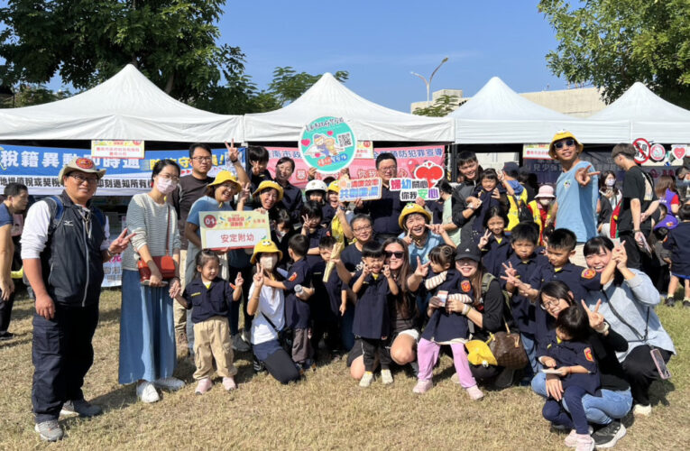 114年臺南幼兒運動會，辦理婦幼安全保護宣導及「小小警察體驗營」活動