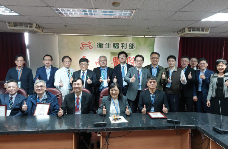 焦距智慧醫療實務交流：全人醫療整合服務研討國際論壇