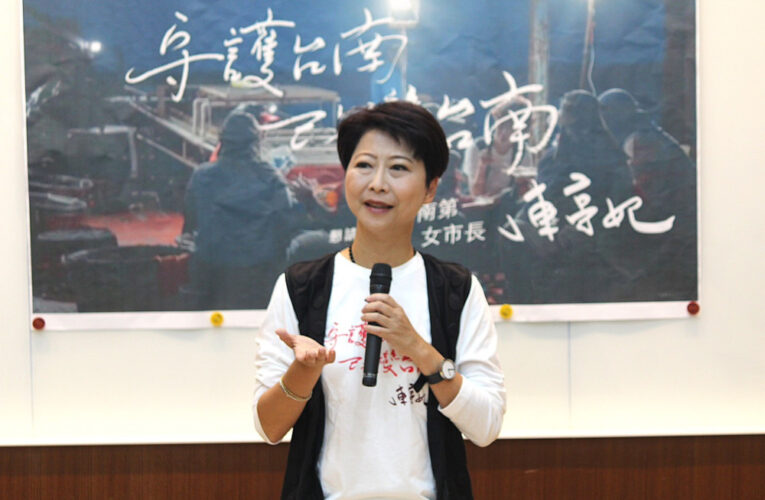 陳亭妃推出最新形象影片：走入台南漁村第一線　「人民需要的市長～能信任的、能依靠的」