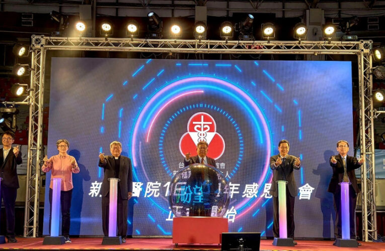 新樓醫160週年感恩餐會1600同仁齊聚迎向永續未來